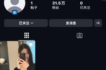 因校園霸凌爭議退團的女愛豆要復出了?