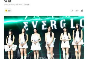 EVERGLOW宣布解散
