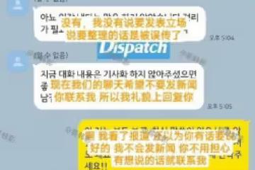 D社出手再次錘死金秀賢！這次翻身無望！