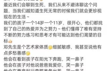 孫儷發文聊養老:此文為證絕不移民,郭德綱的話一語中的