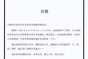 辛柏青「消失」8天後讓人擔心的事最終還是發生了 網友評價太惡毒