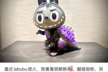 李晨曬哥斯拉labubu,評論區網友說這是大黑牛,並非黃牛