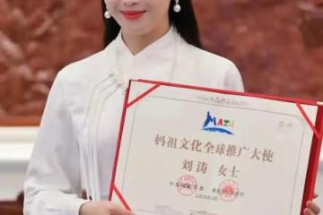 都穿粉色民國服當形象大使，被說國泰民安臉劉濤比楊瀾差點