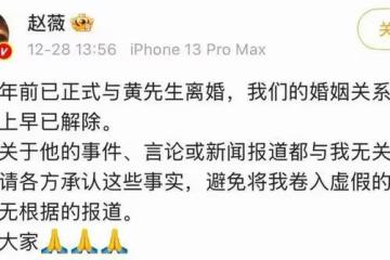告別過去!49歲趙薇剪短髮氣質大變顏值回升,為復出做準備