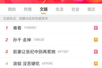 《乘風2025》公演在高海拔地區，姐姐們凌亂了，辣評：沒苦硬吃