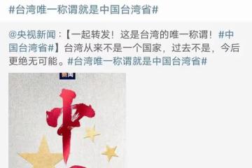 離婚19天陳妍希一個舉動，拉開跟陳曉質的距離，迎來峰迴路轉
