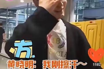baby36歲生日發文內涵黃曉明！一個人也能過得很好盡顯女強人風範