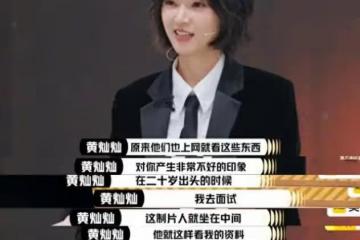 《演員》導師楊曉培越扒越有,這次非封殺不可,姚笛黃燦燦安心了