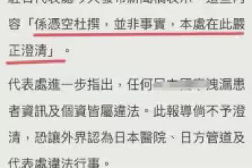 台灣官方介入孩子移交汪小菲，大S死亡2大謎團至今沒解開要求徹查