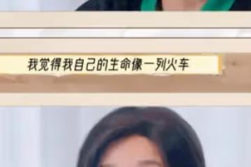 陳佩斯點評劉曉慶再加一把火，這次網友都坐不住了