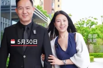 《巴啦啦小魔仙》凌媽凌爸時隔17年重聚,自曝1500元/天片酬