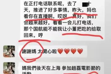 馬筱梅透露媽媽經常去看孩子，玥兒箖箖七月初放假，會帶著一起
