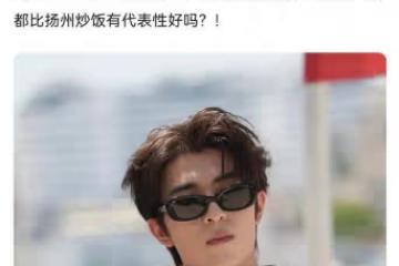 《中餐廳9》得罪了半個中國的人,網友:誰看了都會上火的程度
