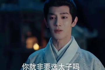 九重紫紀詠結局是什麼，單身不香了，最後和誰在一起