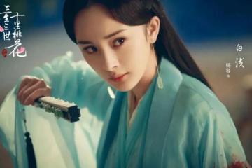 9位女明星絕美執扇，劉亦菲趙麗穎美如畫，陳都靈楊冪令人心動