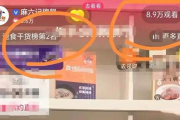 小玥兒陪父母直播！汪小菲玩女兒玩具，笑到起飛！網友：融洽！