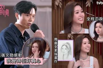 TVB男星向暗戀港姐表白遭拒後發文！自爆十分討厭自己！很多晚都睡不著