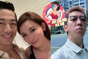 木瓜霞｜中國網紅跟AKIRA同日生「也有資格當志玲老公」　下輩子再說吧