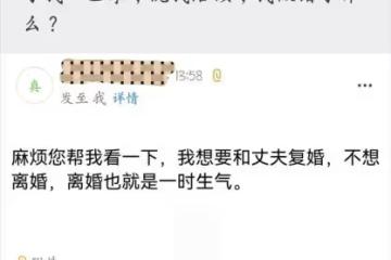 我沒有出軌,愛玩怎麼就不守婦道了,離婚後母親給我一巴掌:活該
