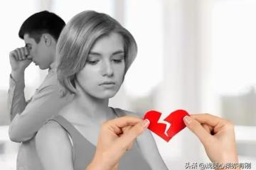 婚前不同意和男友發生關係,承受一周的冷暴力對待,要分手嗎