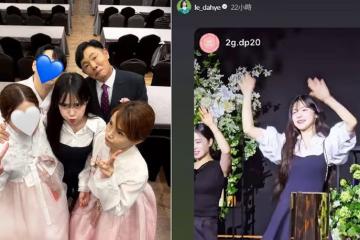李多慧在姊姊婚禮上熱跳應援舞!想體驗台灣婚俗 男粉邀當新娘
