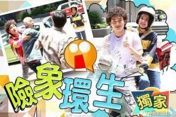 周嘉洛勸交殃及池魚!江嘉敏跌出馬路險被車撞