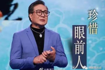 TVB老戲骨自爆曾割脈自S!遺憾未能見媽媽最後一面