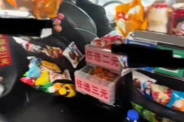 男子打了個網約車,走進后座像走進商店一樣,網友說:這也太卷了