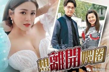 江嘉敏爆喊否認是拜金女！被傳介入王浩信婚姻情緒崩潰