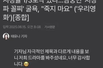 南宮珉遭酸「新戲收視率最後一名」 高EQ回記者:謝謝您看我的劇