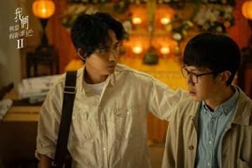 周渝民回春20歲「F4大戰紅孩兒」　網搶看《與惡2》公視二度當機