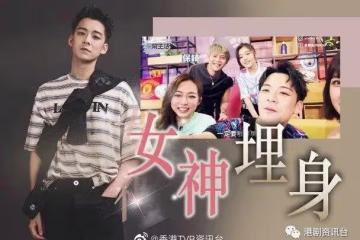 高調入Now講球！余德丞與保錡強尼被美女圍