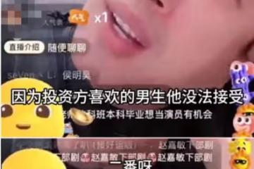 於正暗搓搓回應吳謹言與陳哲遠的番位爭議，稱吳謹言平番在前