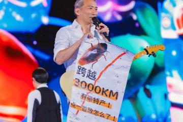 歌迷送蟑螂牌點歌　五月天石頭嚇出童年回憶：曾嚼過小強
