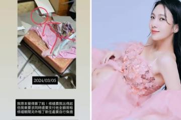謝和弦妻懷孕睡覺「天花板砸落」險出人命！房東竟要她賠償