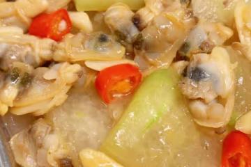 今日菜譜:冬瓜蛤蜊肉