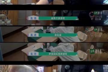 《五十公里桃花塢》朱丹說雞腿給兩個弟弟吃，網友斥責其重男輕女
