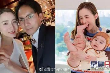 前TVB女星產後首次與老公約會!補祝自己40歲生日
