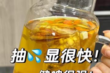 99%女生春夏需要的祛💦顯茶❗️親測有用