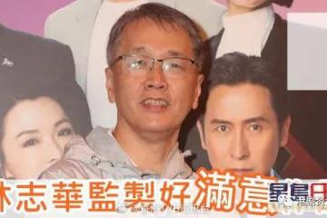 監製林志華對收視失望!湯洛雯胃炎吃粥慶35歲生日