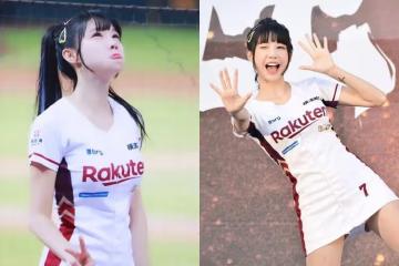 樂天女孩投資血淚教訓　見群組4字崩潰！200萬蒸發