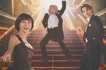 上野樹里再扮野田妹！《交響情人夢》音樂會9月來台展歌喉