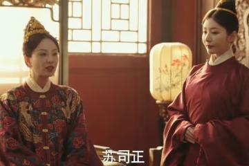 九重紫蘇琰是好是壞,洗白實測,被誰養大,主人是誰