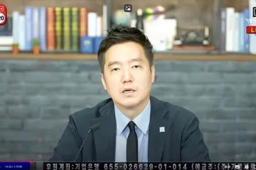 油管頻道「強制直播金秀賢」尷尬了! 警方出動找上門警告