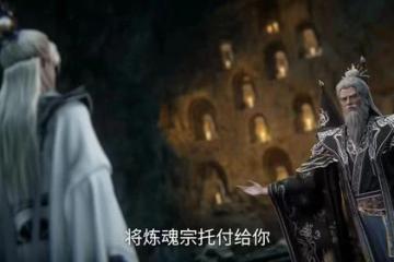 遁天將煉魂宗託付給王林，還特意帶王林奪取仙玉，目的也很明顯