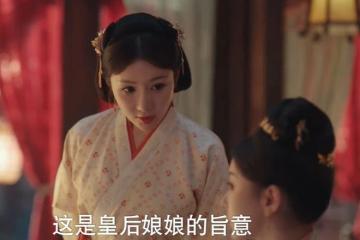 九重紫蘇琰最後和誰在一起了，沒和宋墨相認，和皇后一起做媒