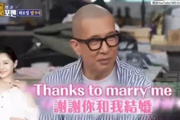 無法想像大S在具俊曄的童話世界裡有多麼卑微?連結婚都要說謝謝