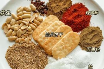 這個萬能蘸料‼️炸串,燒烤都好吃❗️真滴巨香