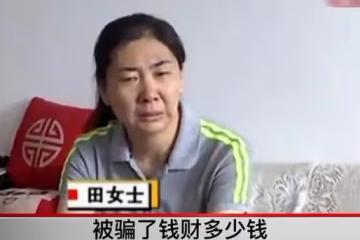 44歲大姐愛上28歲男友,一年損失400萬,大姐:他有腹肌把持不住