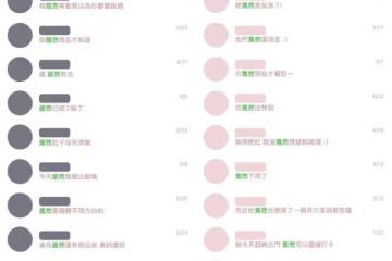 Beauty潮品文/「居然人」or「竟然人」分辨J人P人!